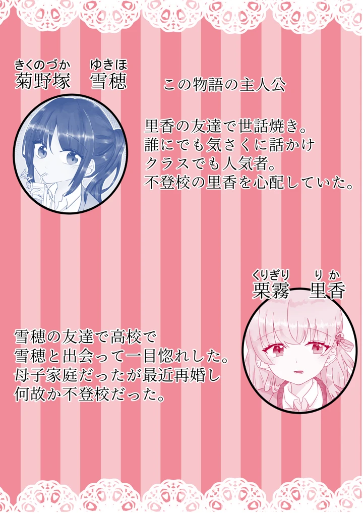 2ページ目