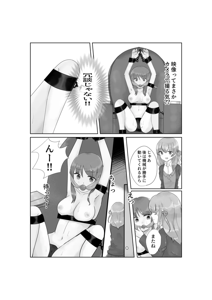 15ページ目