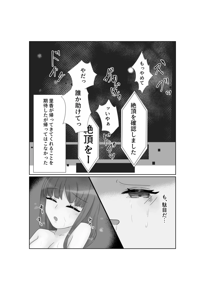 33ページ目