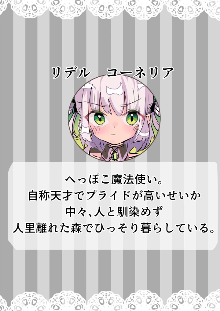 2ページ目