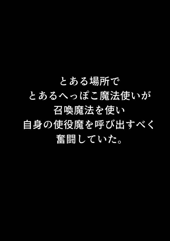 3ページ目