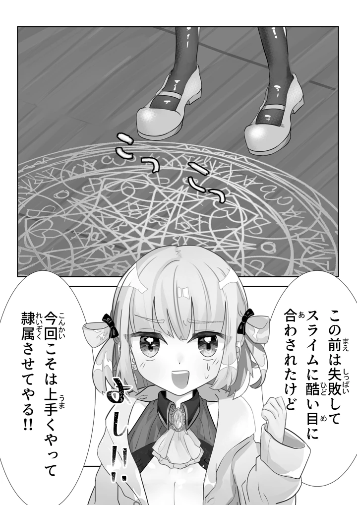 4ページ目