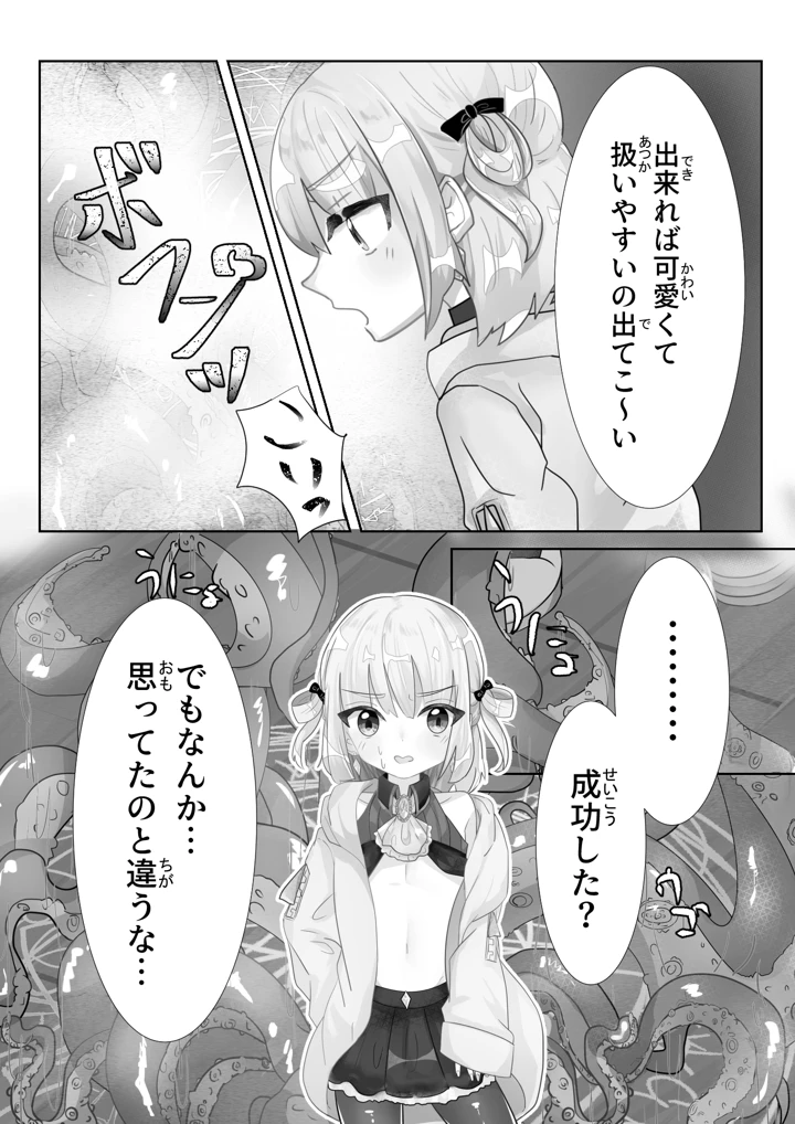 5ページ目