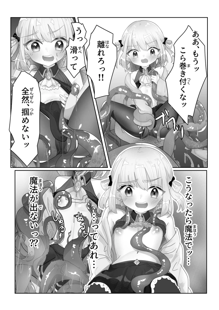 7ページ目