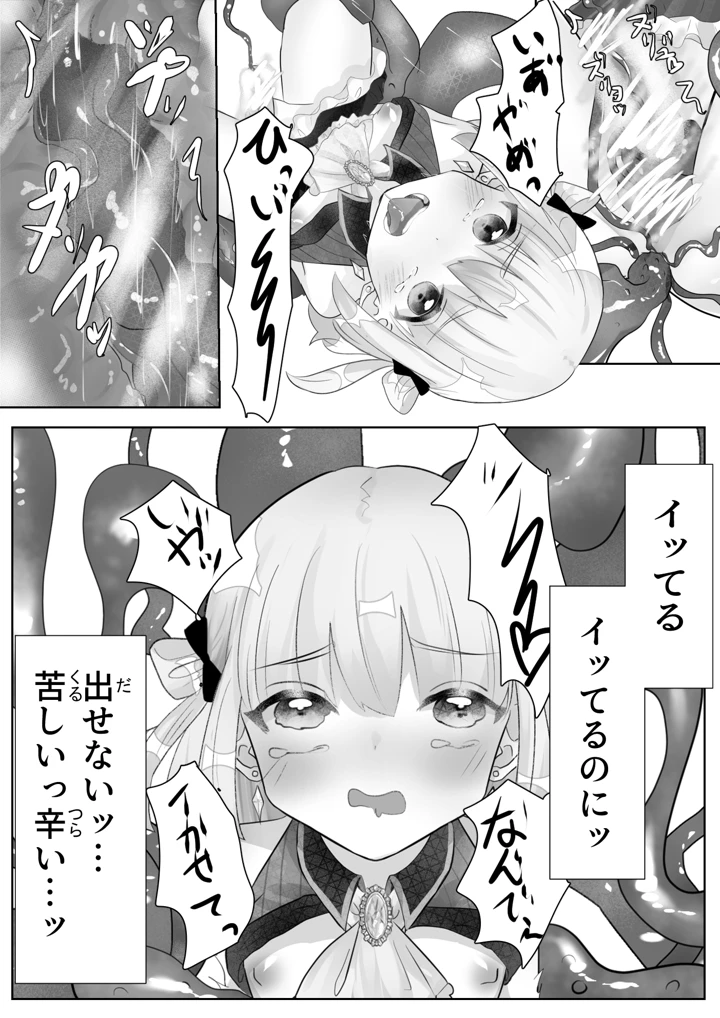 21ページ目