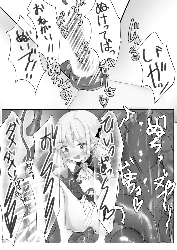 22ページ目