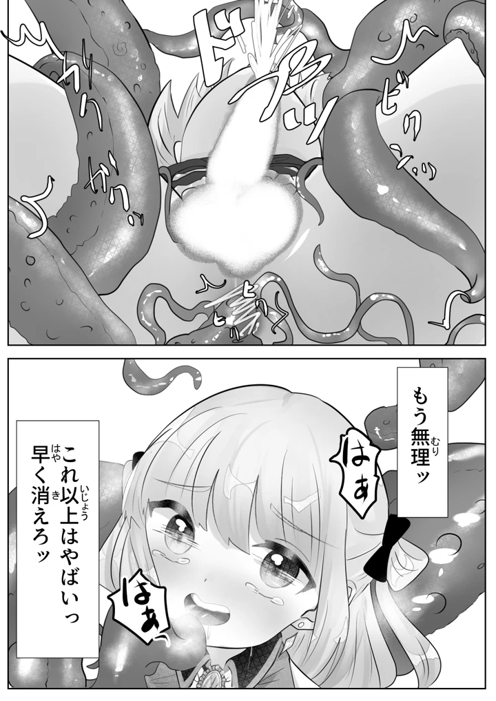 23ページ目