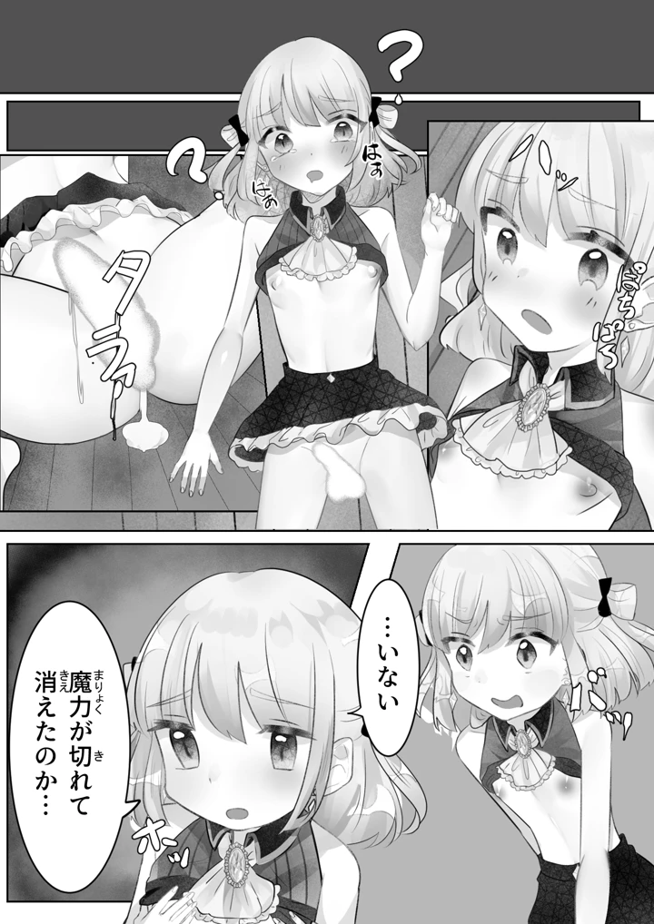25ページ目