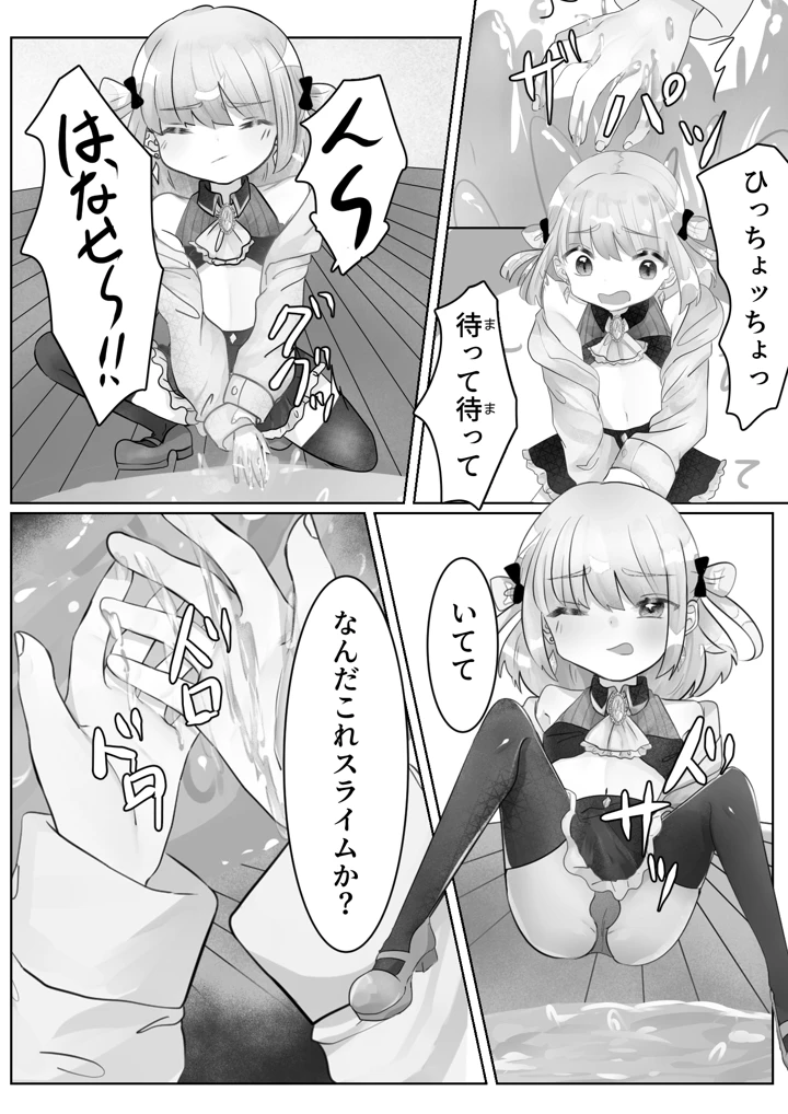 32ページ目