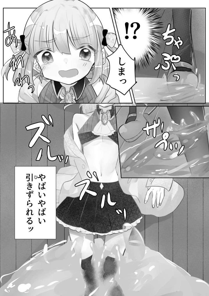 33ページ目