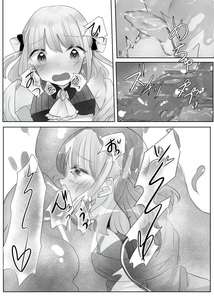 37ページ目