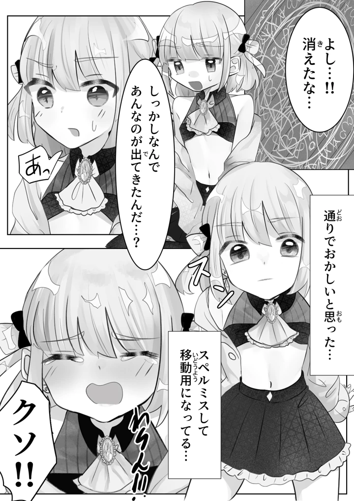 40ページ目