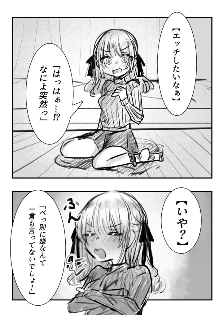 2ページ目