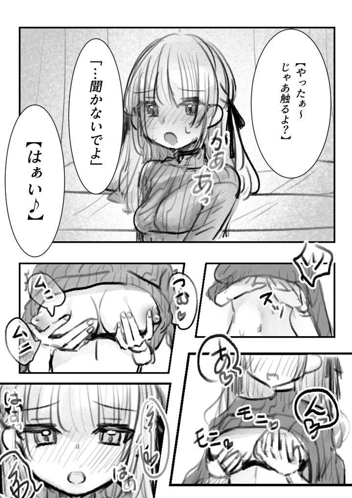 3ページ目