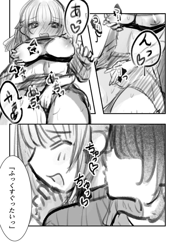4ページ目