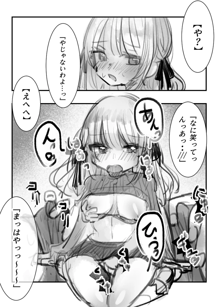 5ページ目