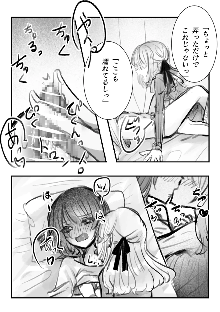 10ページ目