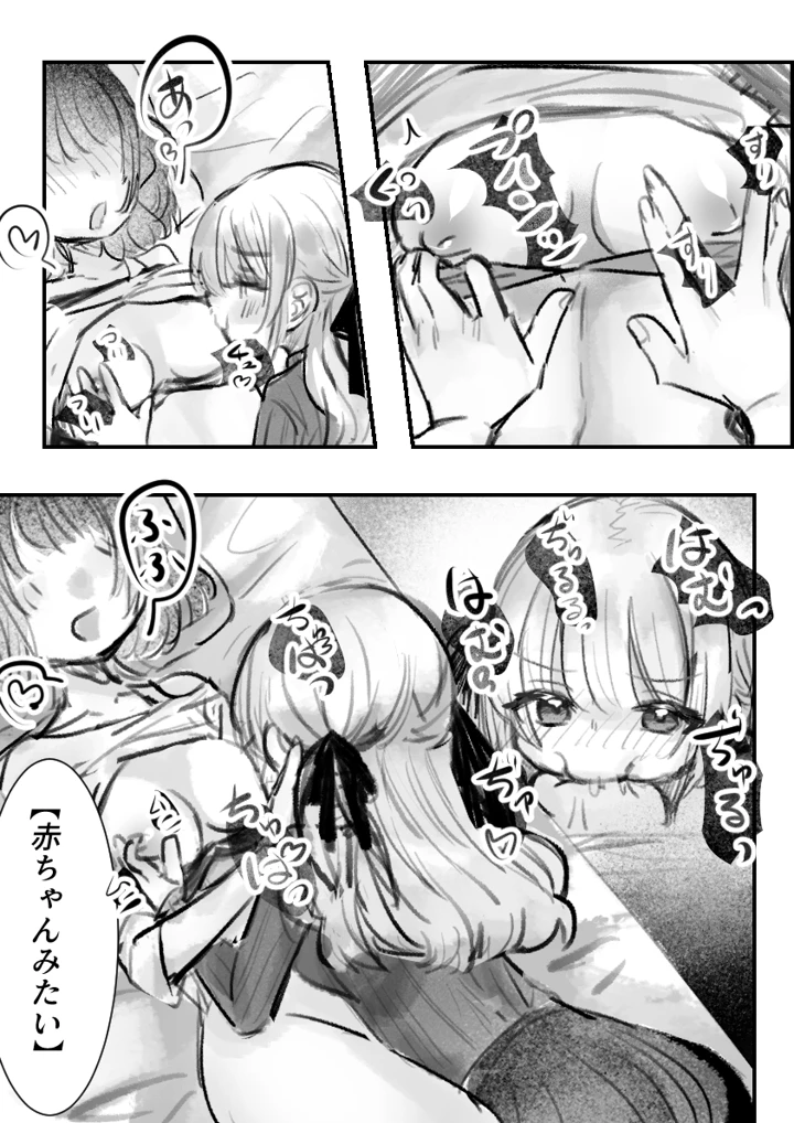 11ページ目