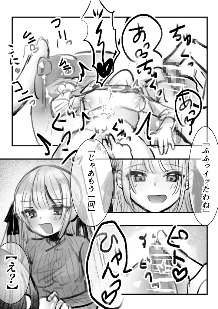 13ページ目