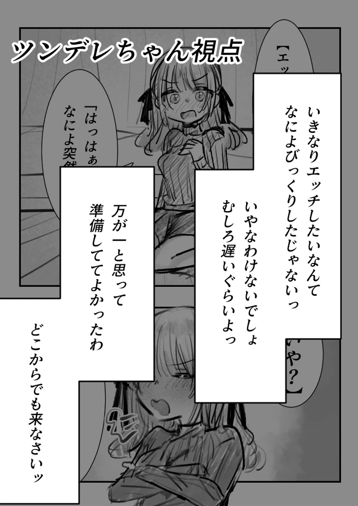 17ページ目