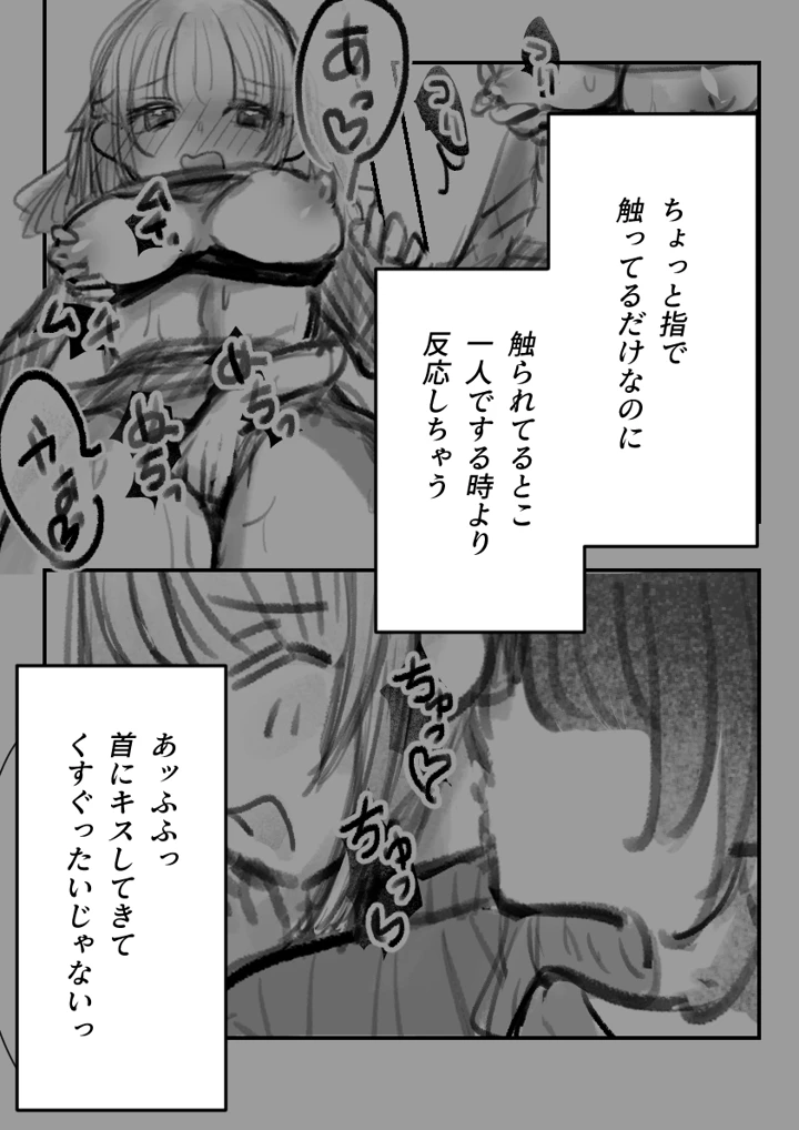 19ページ目