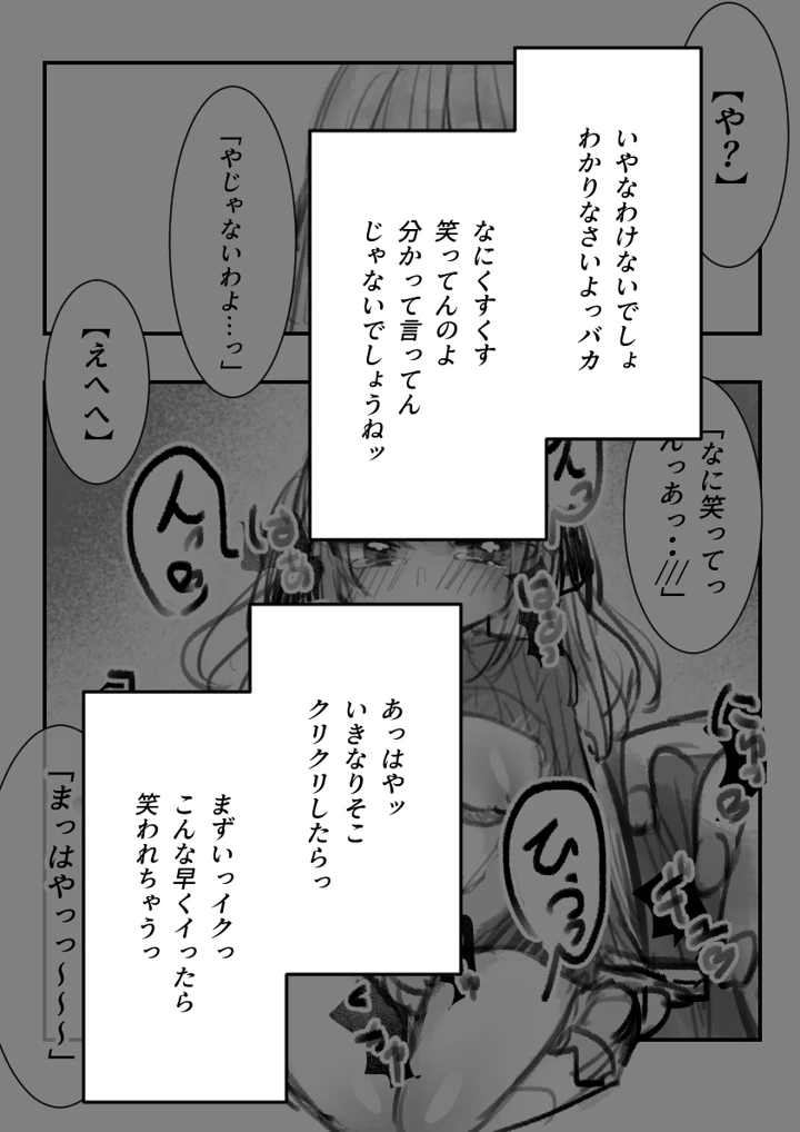 20ページ目