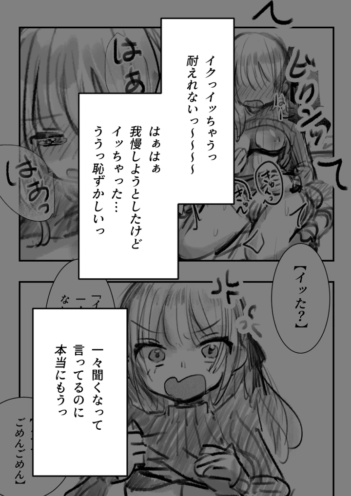 21ページ目
