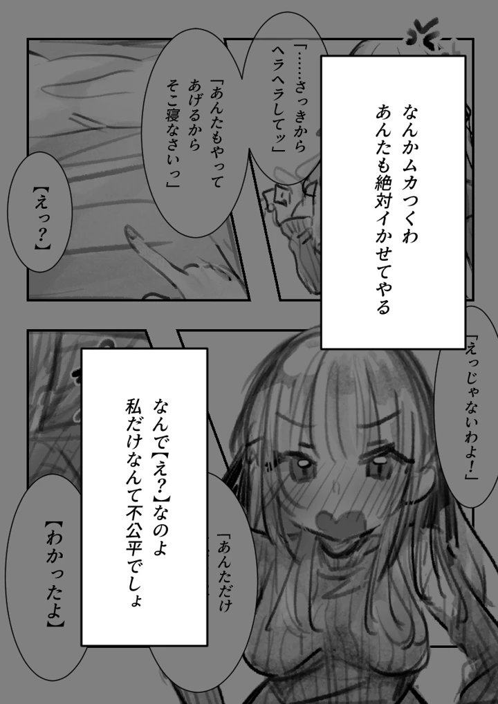 22ページ目