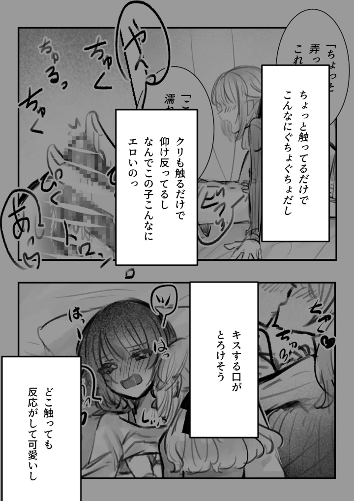 25ページ目
