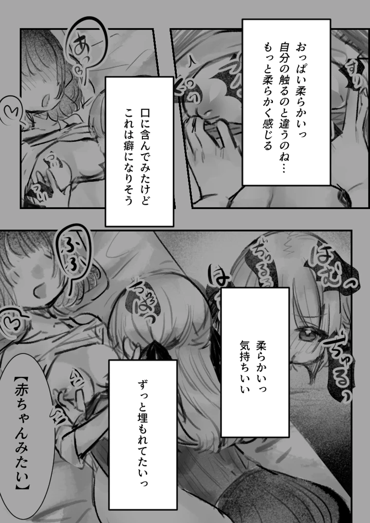 26ページ目