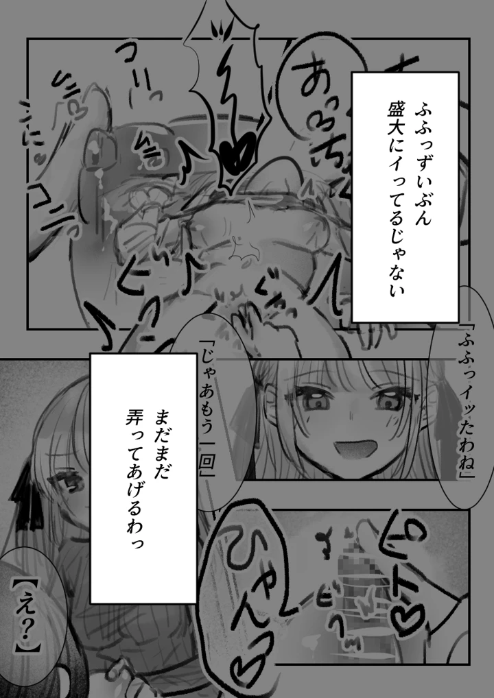28ページ目
