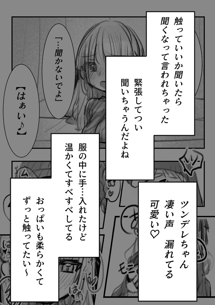 33ページ目