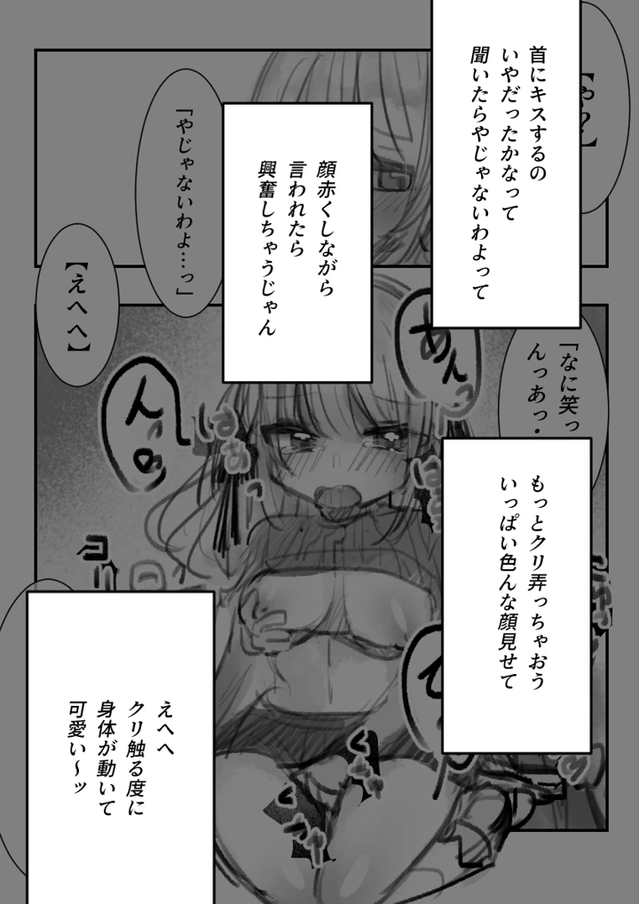 35ページ目