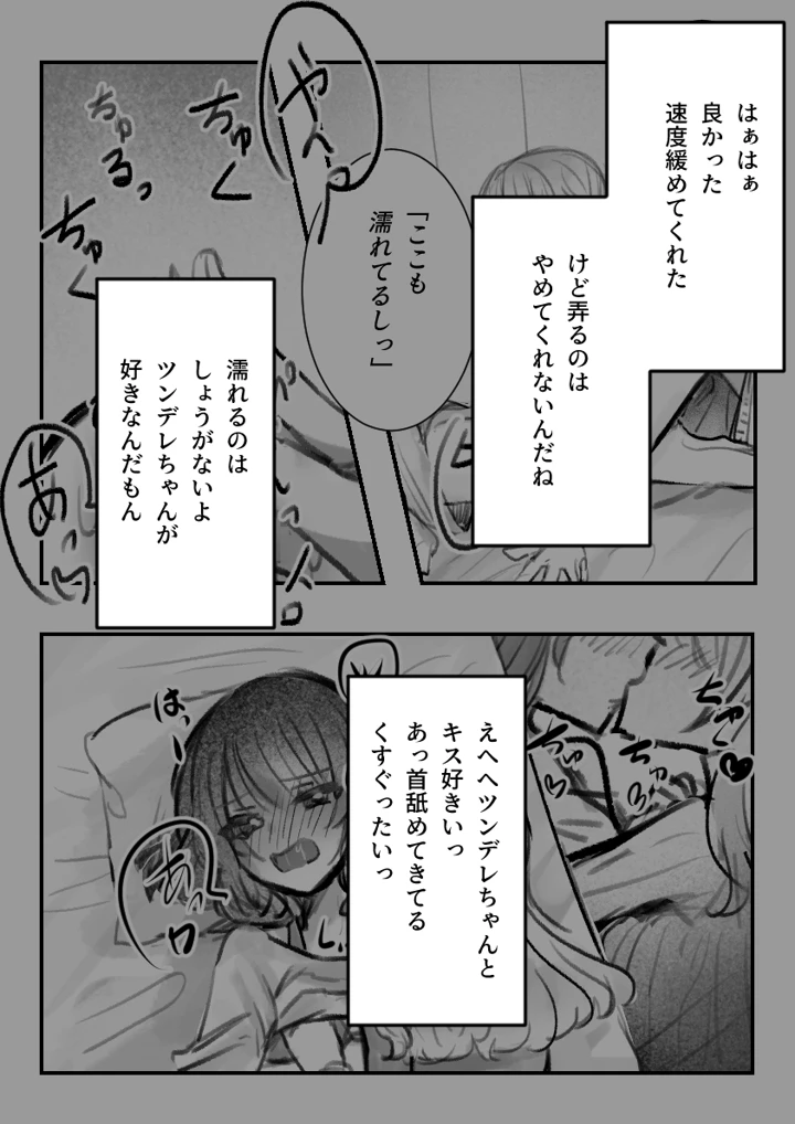 40ページ目