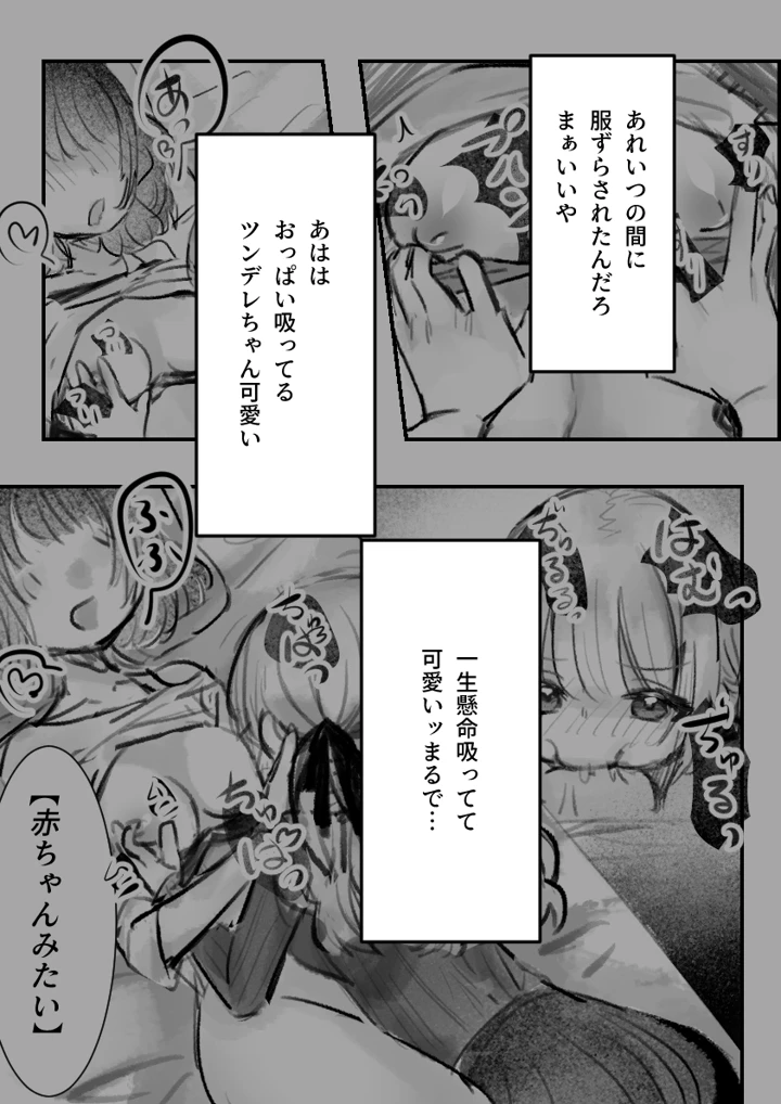 41ページ目