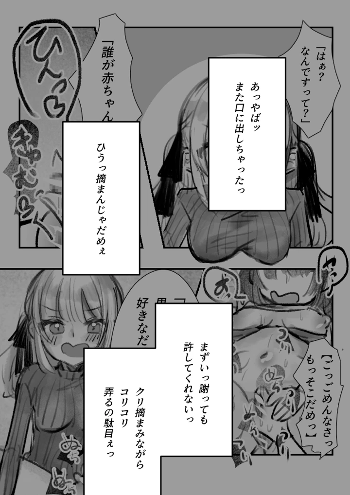42ページ目