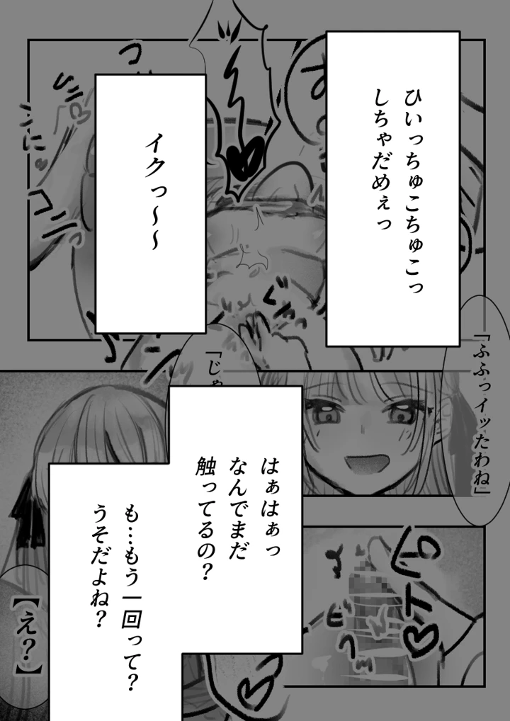 43ページ目