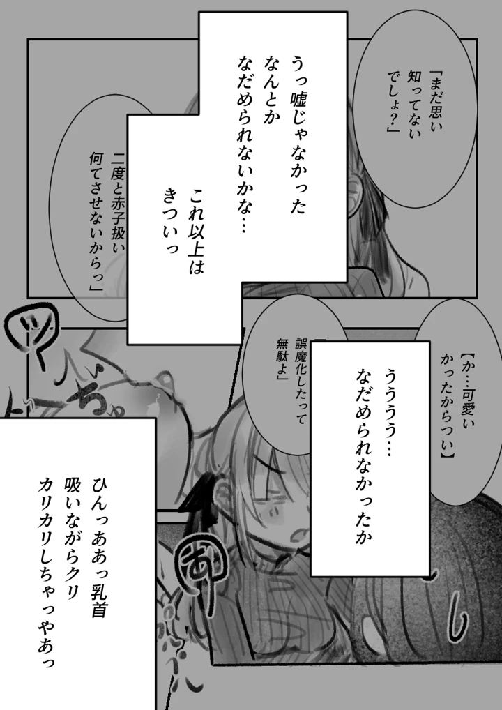 44ページ目