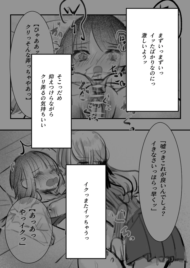 45ページ目