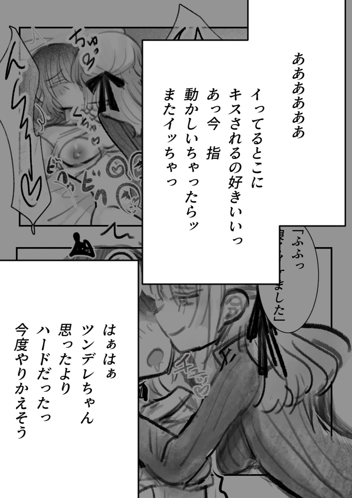 46ページ目