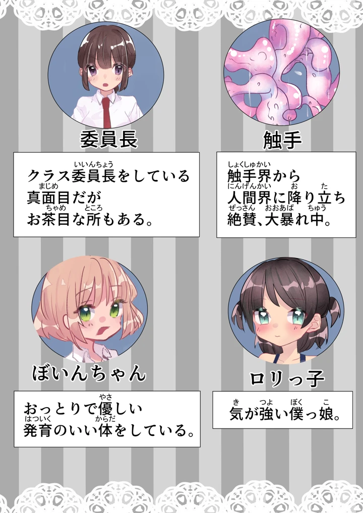 2ページ目