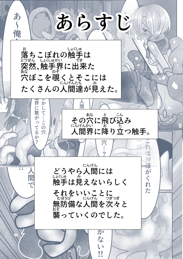 3ページ目