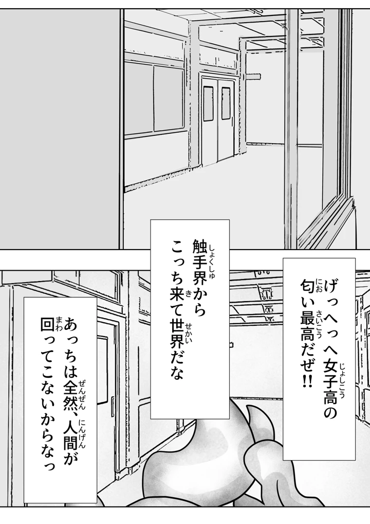 5ページ目