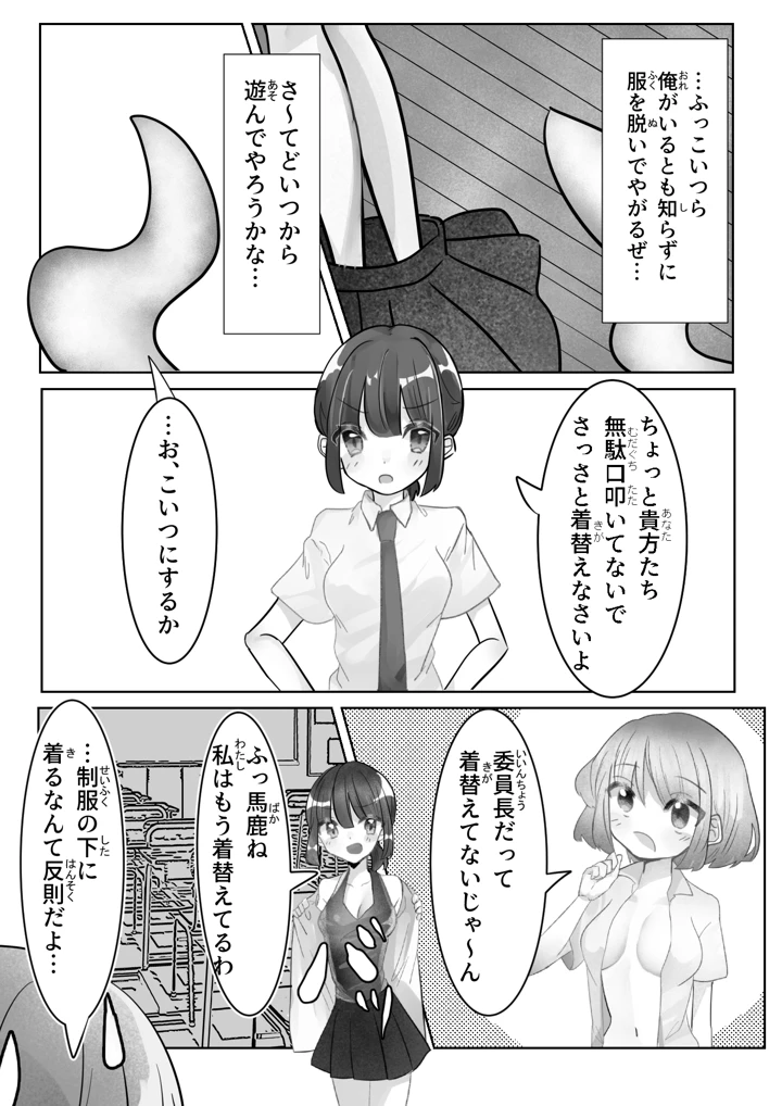 7ページ目