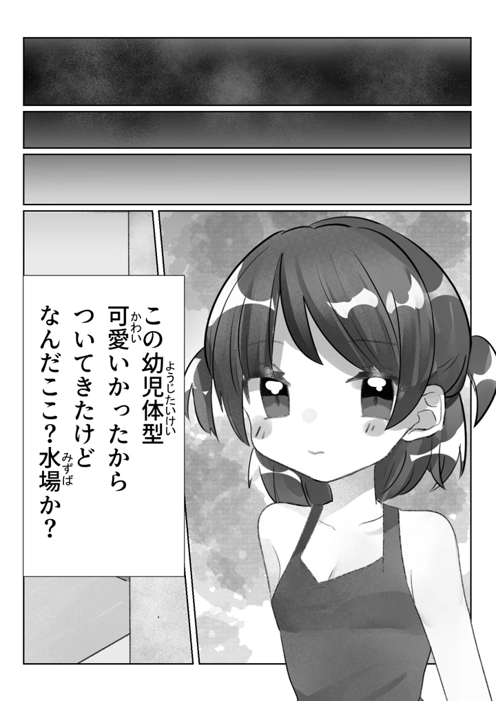 13ページ目
