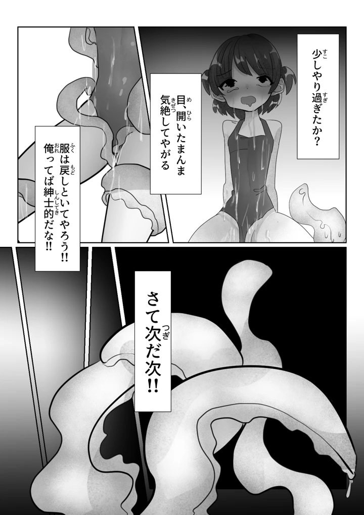 22ページ目