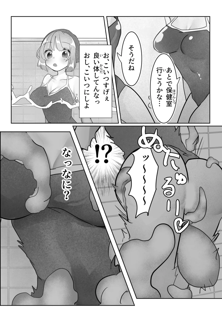 24ページ目