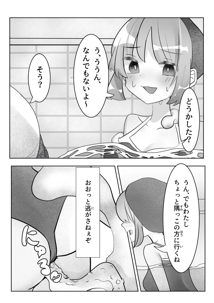 25ページ目
