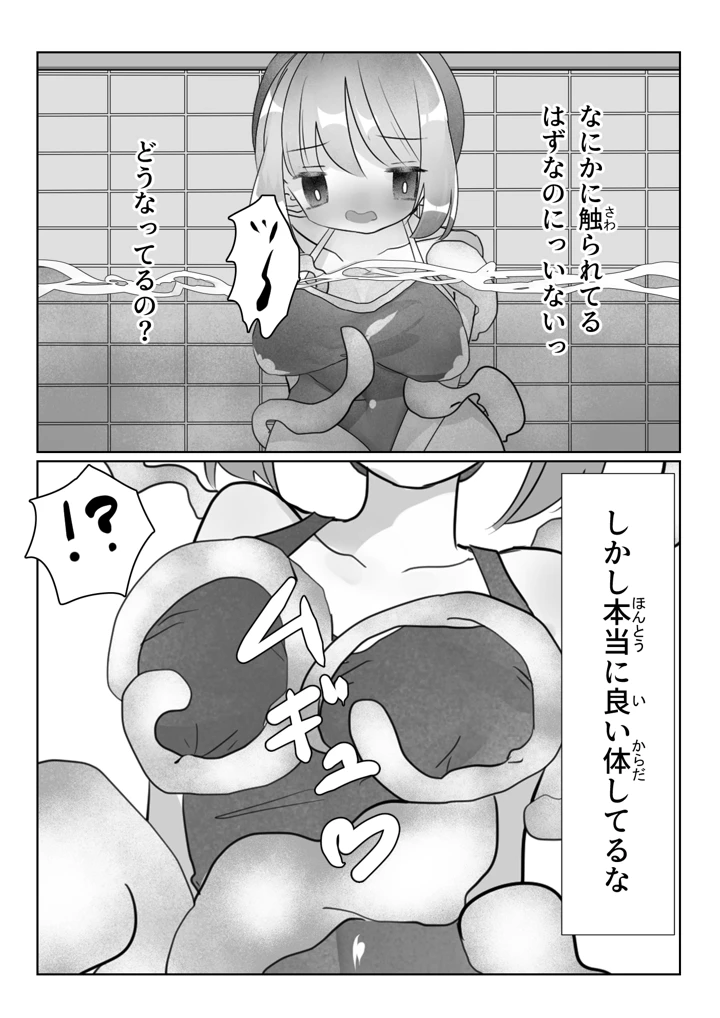26ページ目