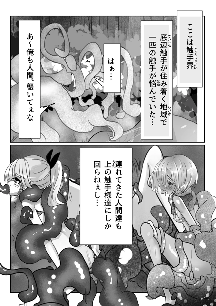 41ページ目